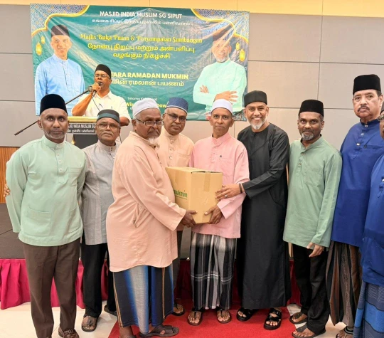 MUKMIN Ramadan Food Basket Initiative